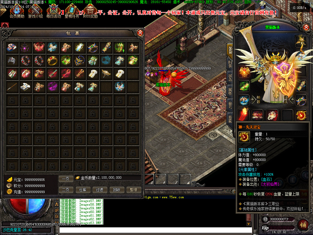 Images64.BMP