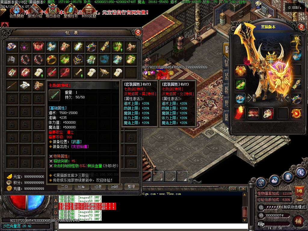 Images72.BMP