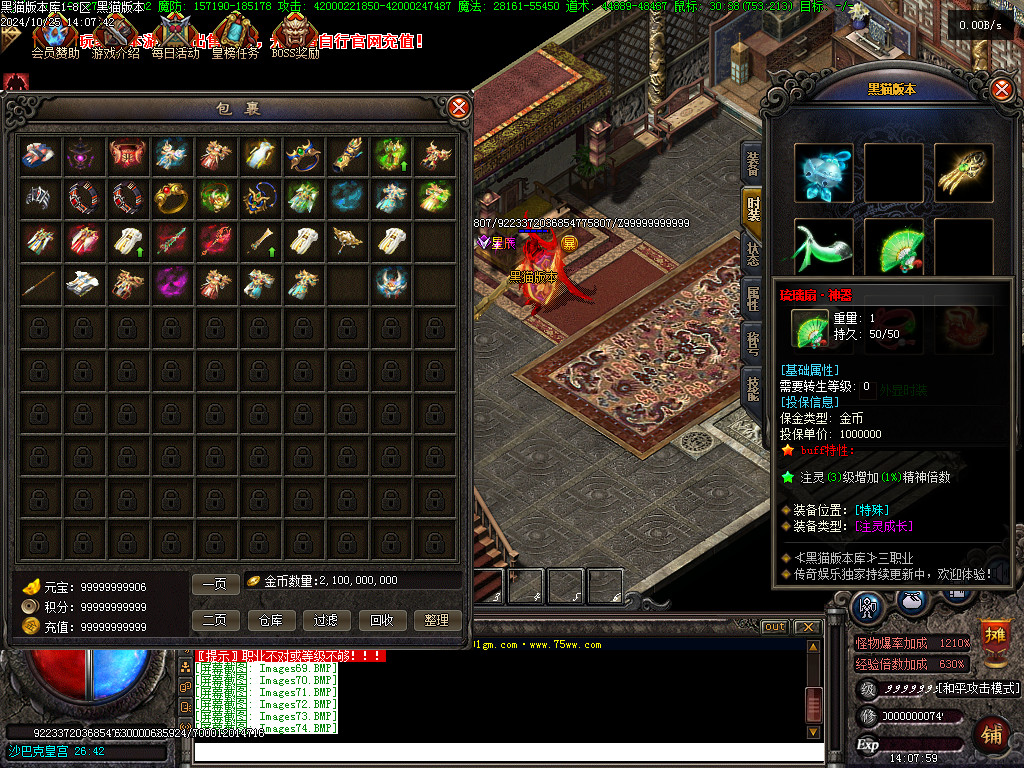 Images75.BMP