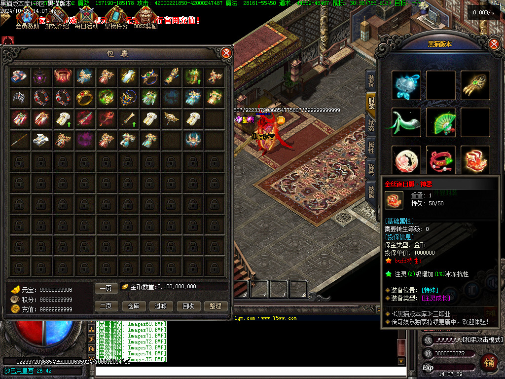 Images76.BMP