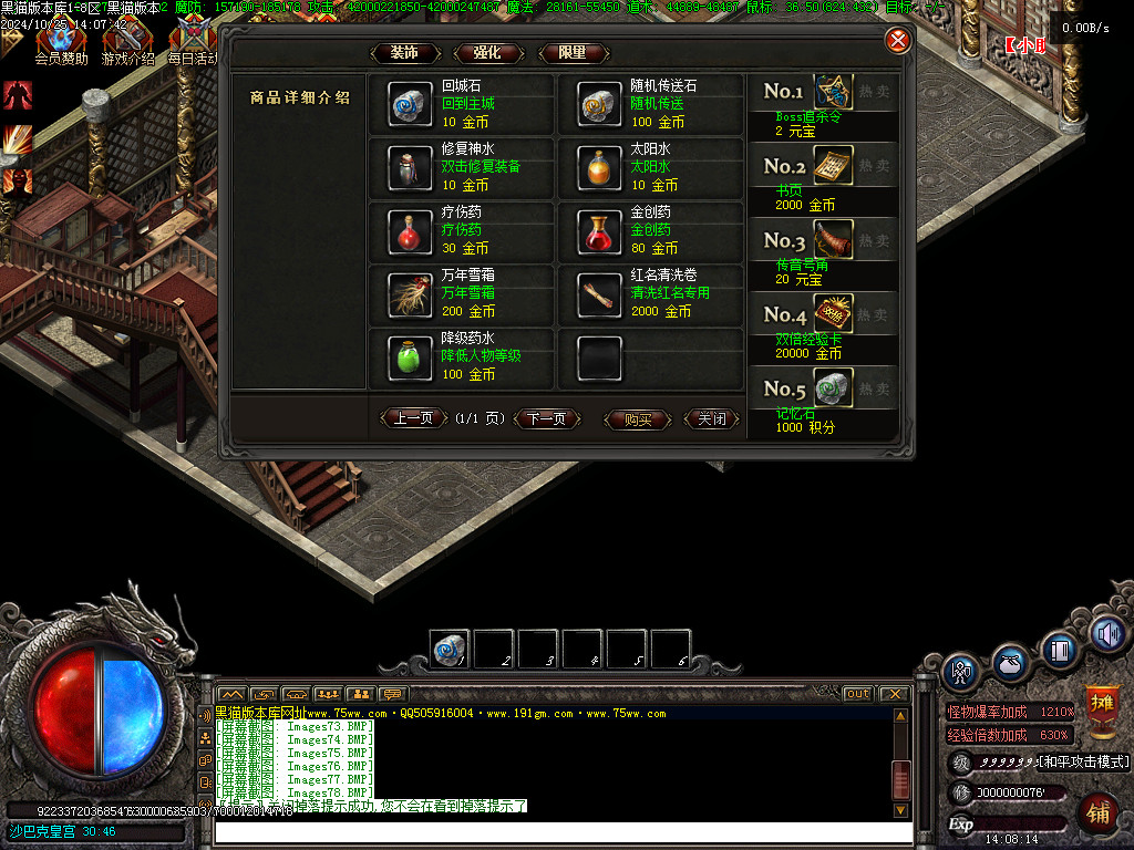 Images79.BMP