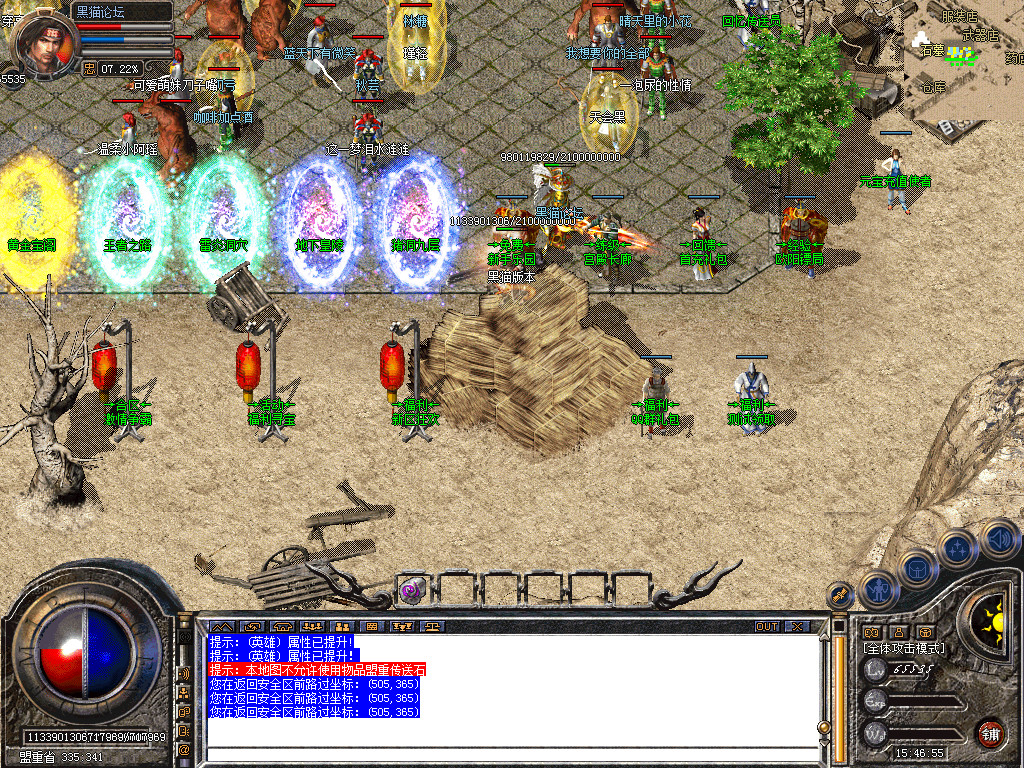 Snapshot_0003.bmp