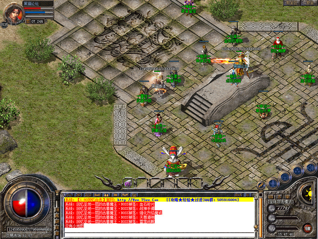 Snapshot_0008.bmp
