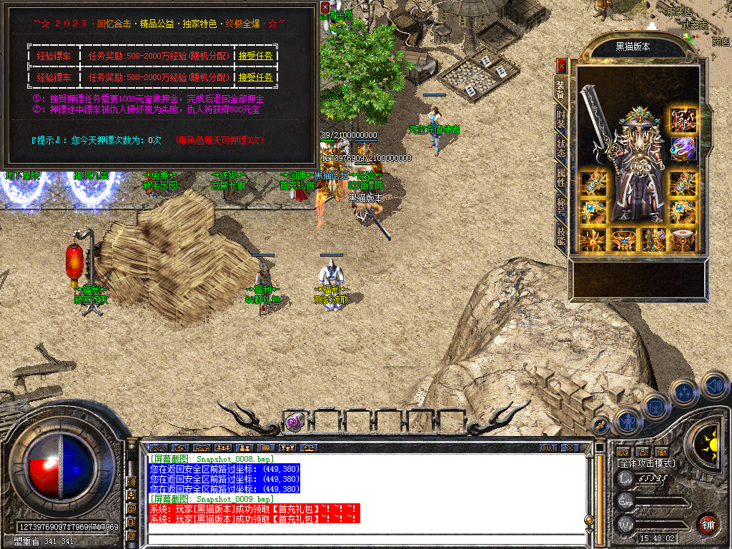 Snapshot_0010.bmp