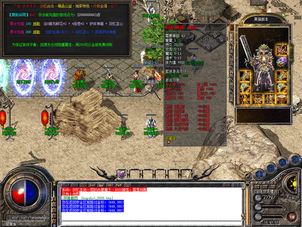 Snapshot_0009.bmp
