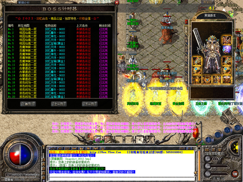 Snapshot_0013.bmp