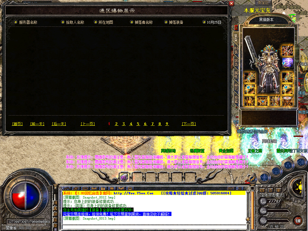 Snapshot_0014.bmp