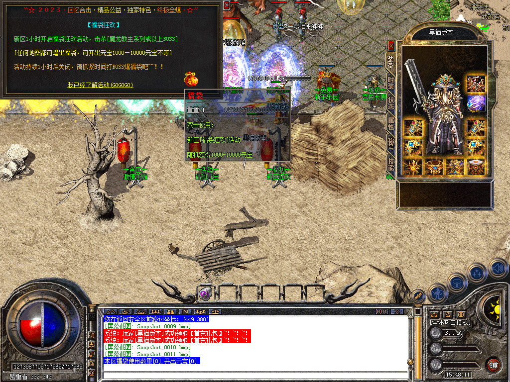 Snapshot_0012.bmp