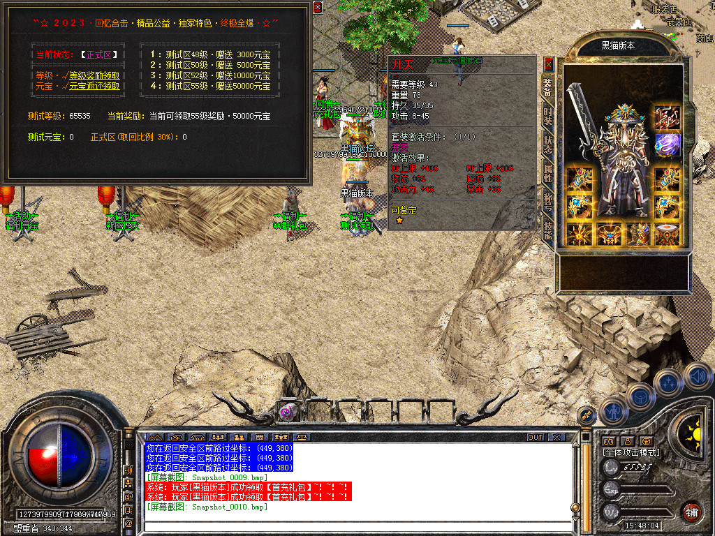 Snapshot_0011.bmp