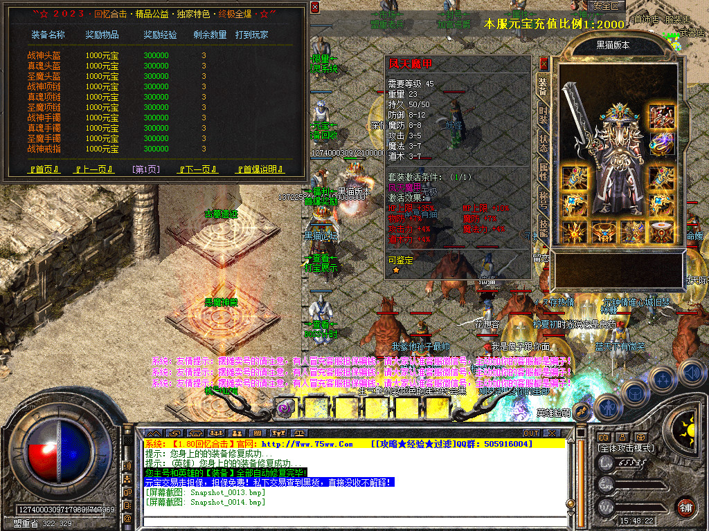 Snapshot_0015.bmp