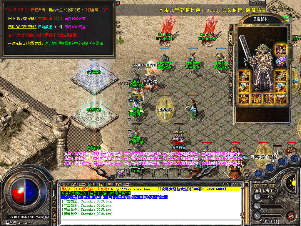Snapshot_0017.bmp