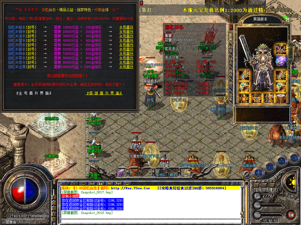 Snapshot_0019.bmp