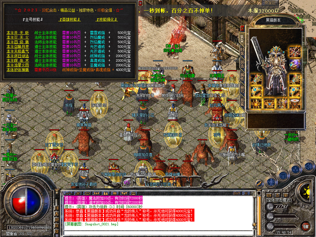 Snapshot_0022.bmp
