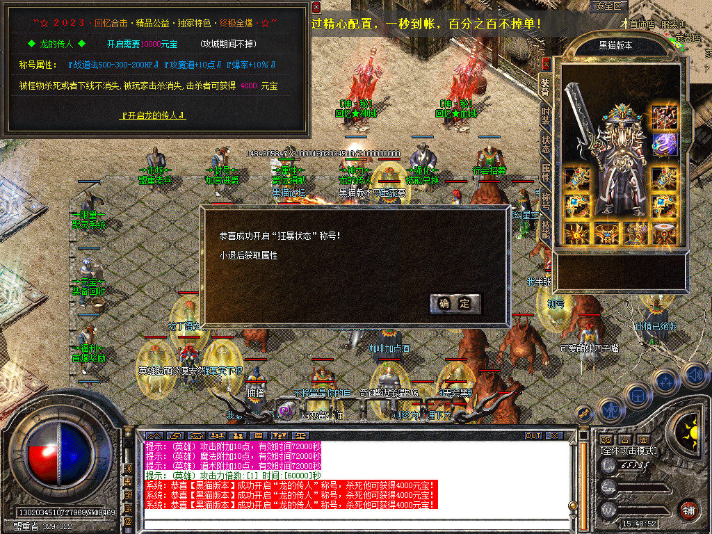 Snapshot_0021.bmp