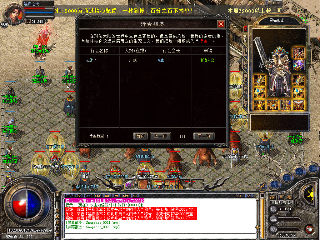Snapshot_0023.bmp