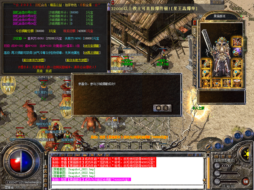 Snapshot_0024.bmp