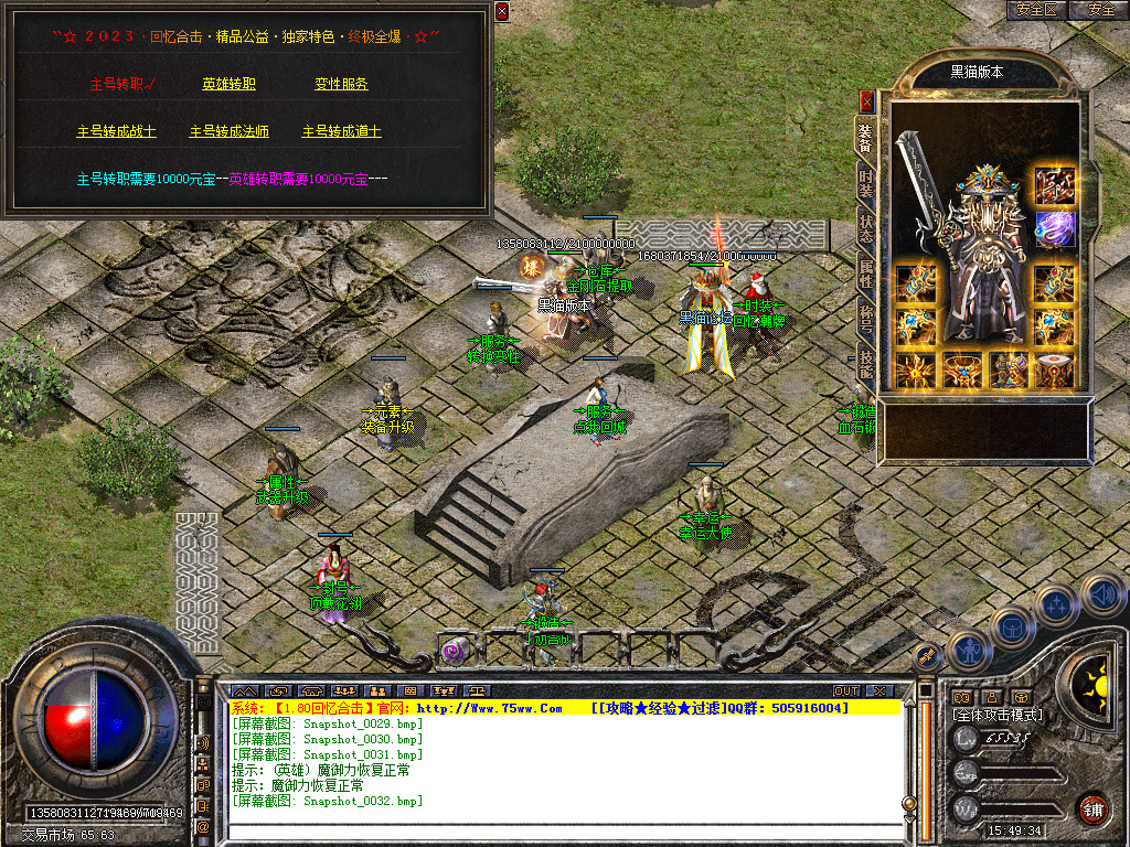 Snapshot_0033.bmp