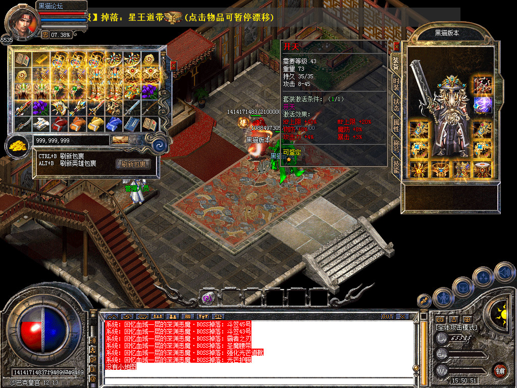 Snapshot_0040.bmp