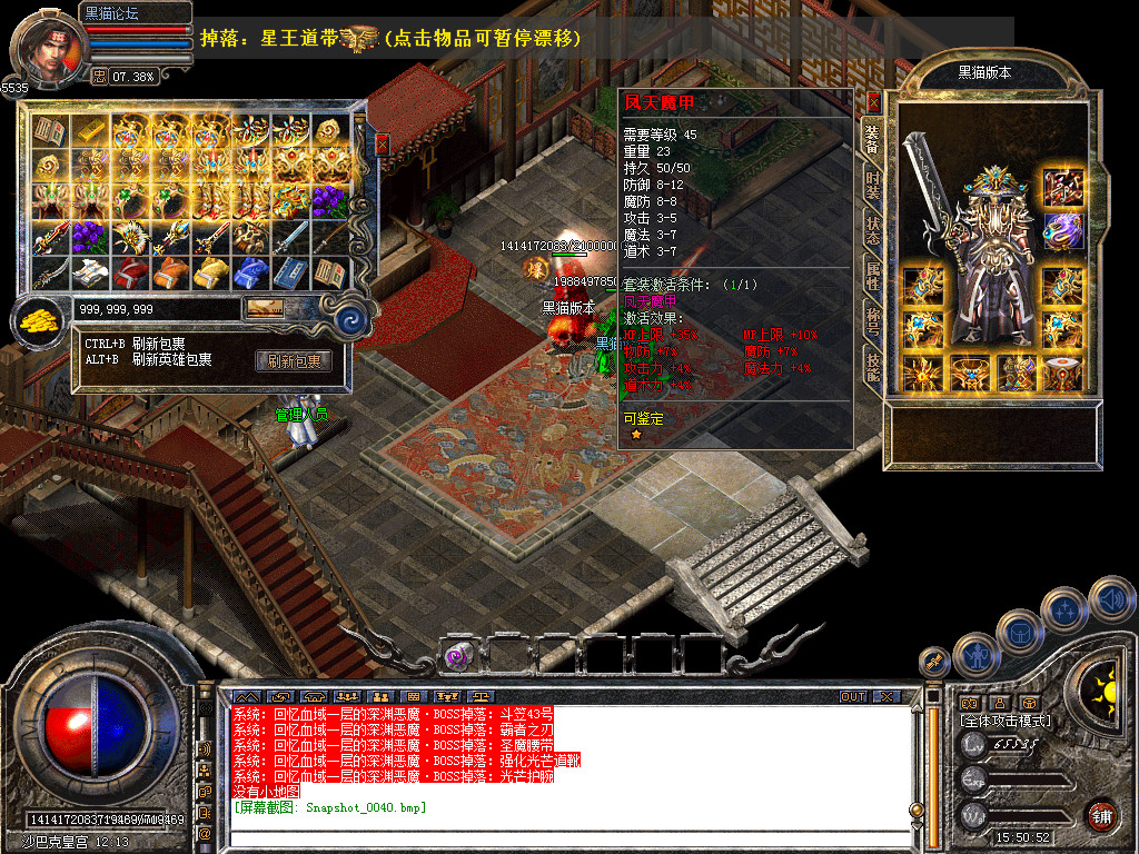 Snapshot_0041.bmp