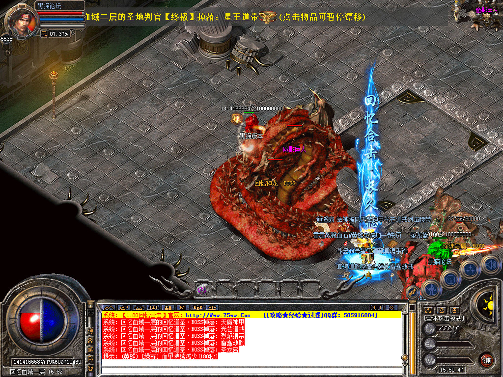 Snapshot_0039.bmp