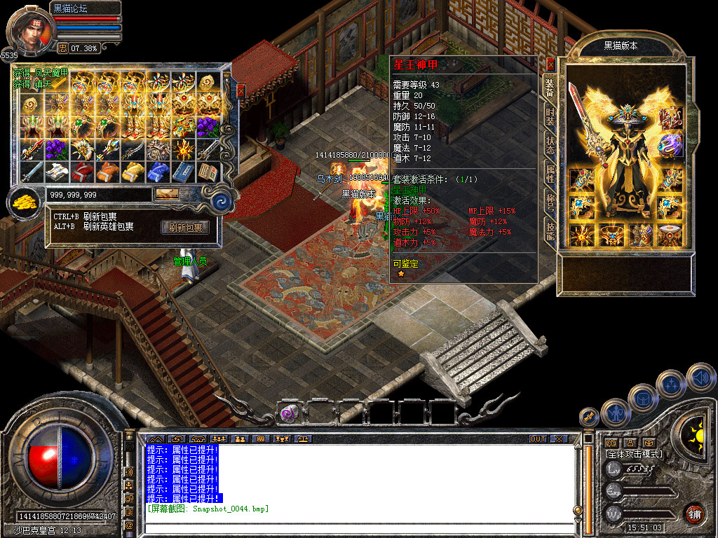 Snapshot_0045.bmp