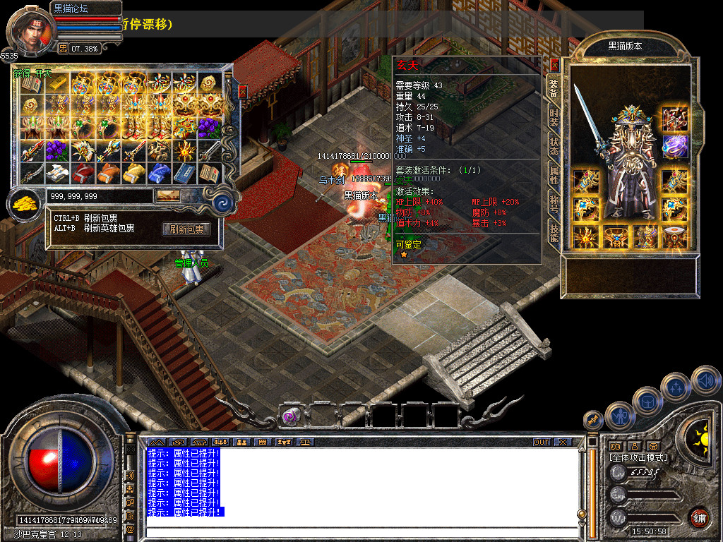 Snapshot_0042.bmp