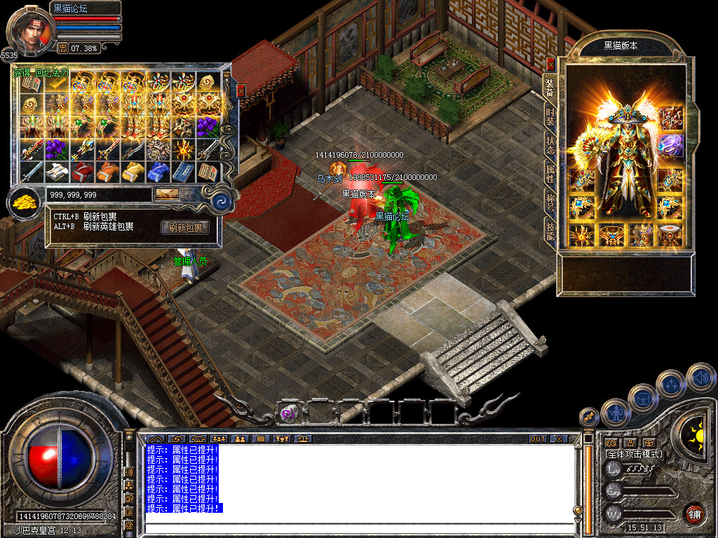 Snapshot_0048.bmp