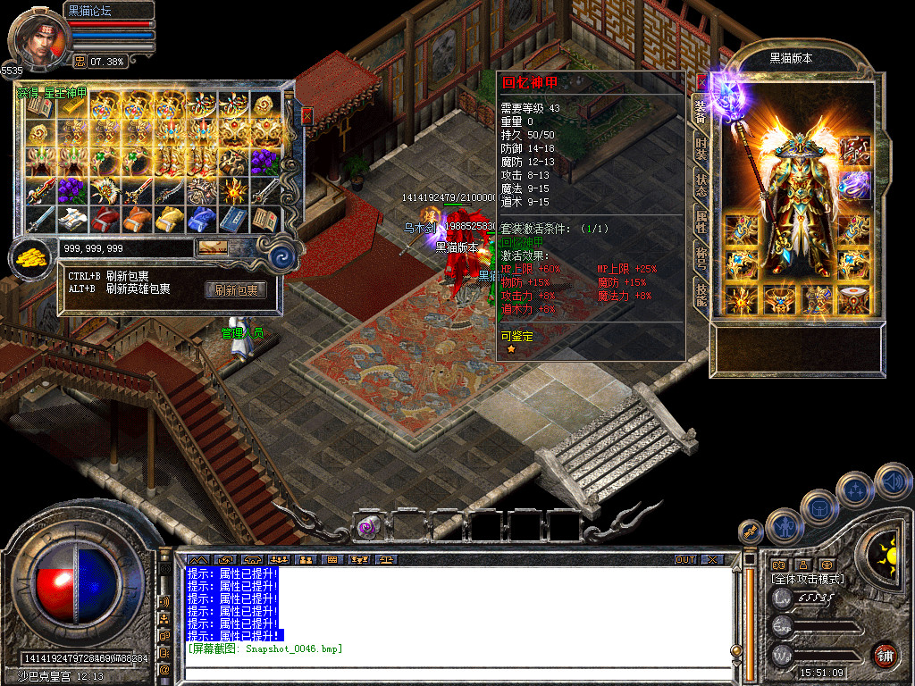 Snapshot_0047.bmp