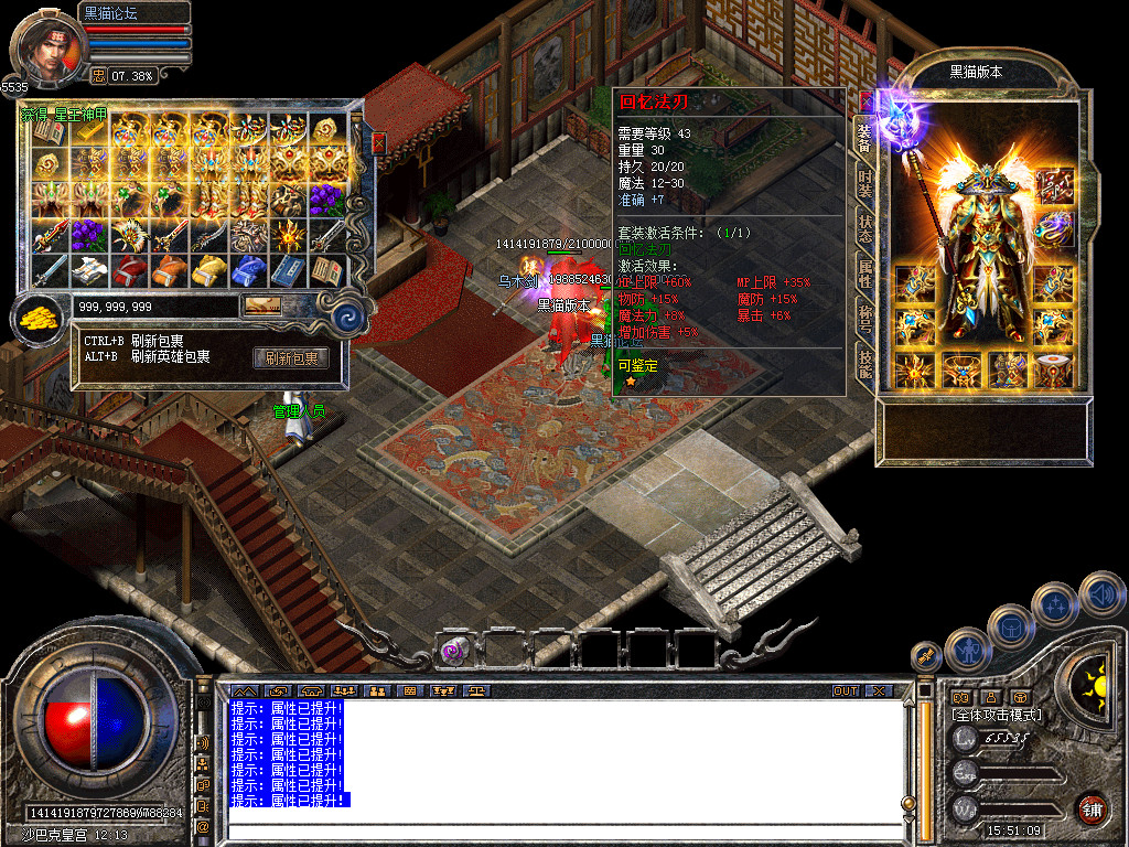 Snapshot_0046.bmp