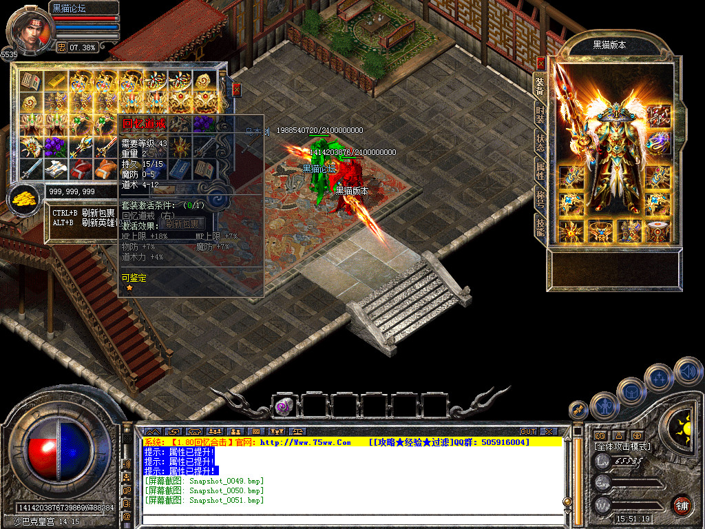Snapshot_0052.bmp