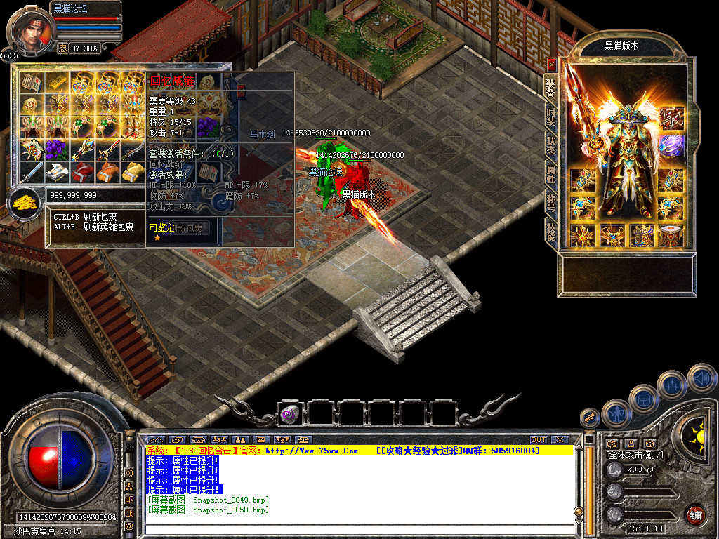 Snapshot_0051.bmp