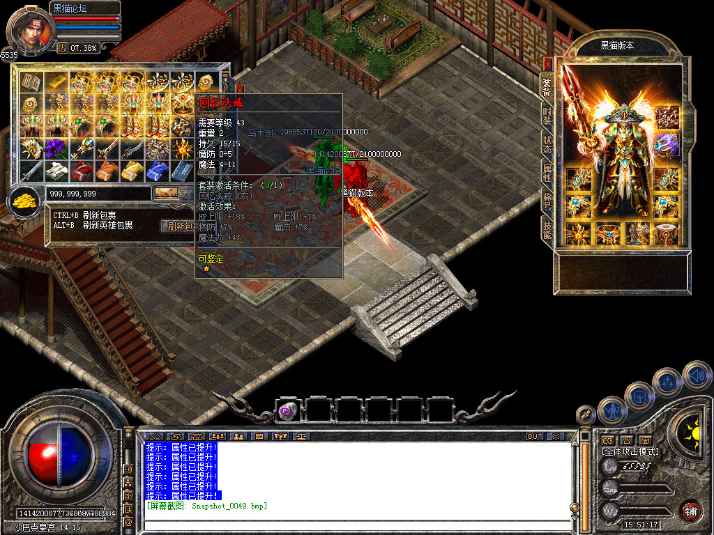 Snapshot_0050.bmp