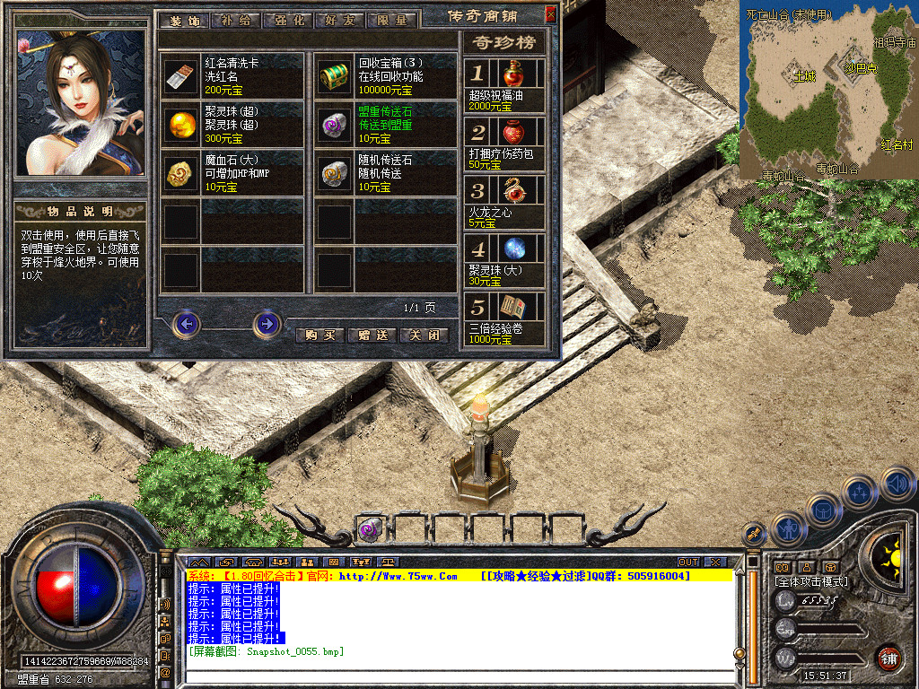 Snapshot_0056.bmp