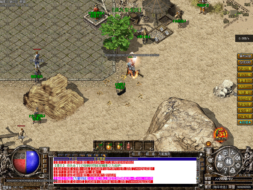 Images05.BMP