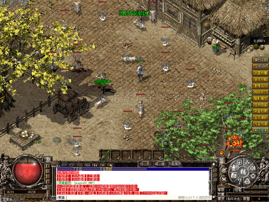 Images03.BMP