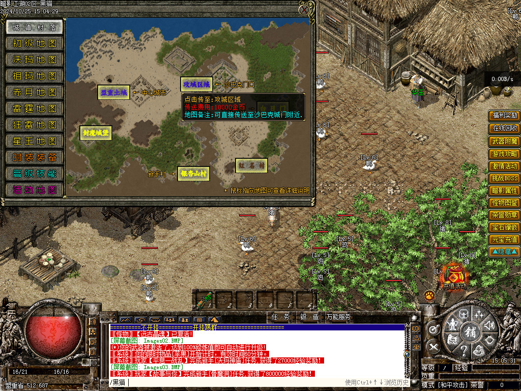 Images04.BMP