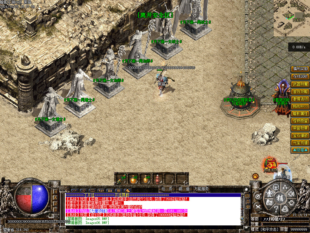 Images07.BMP