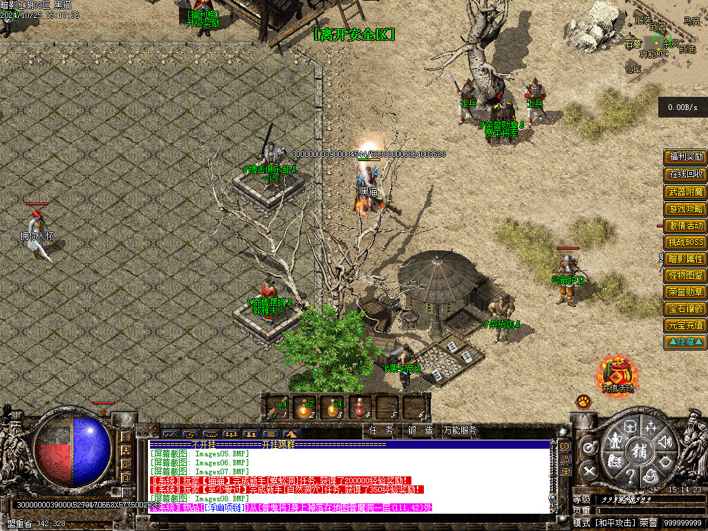 Images09.BMP