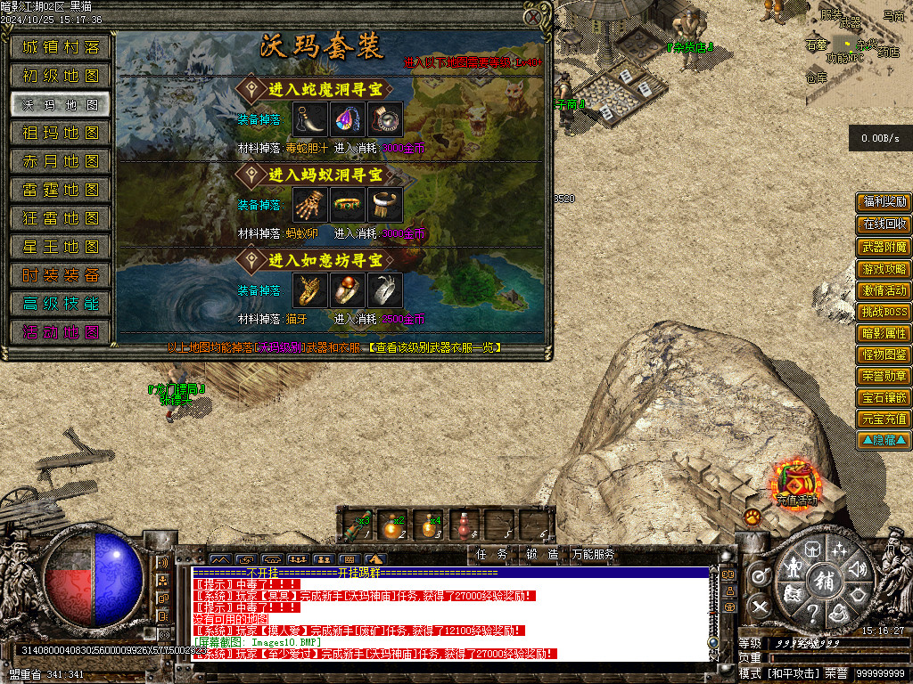 Images11.BMP