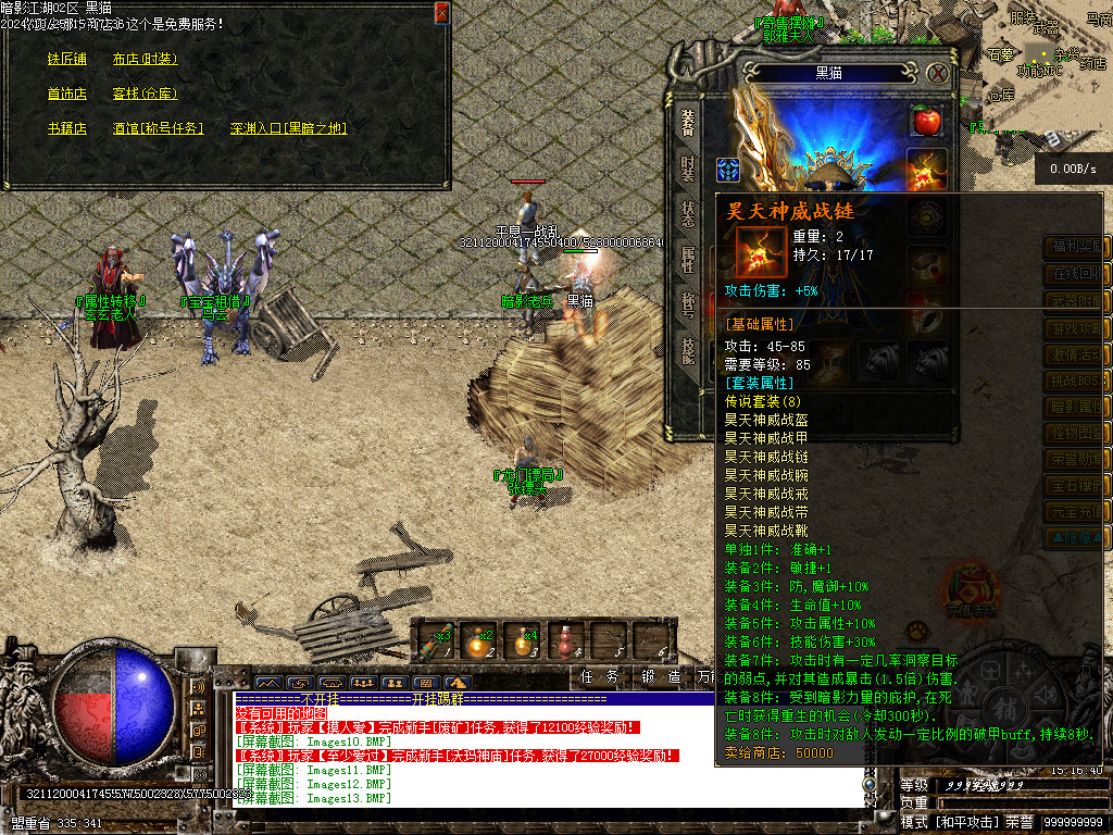 Images14.BMP