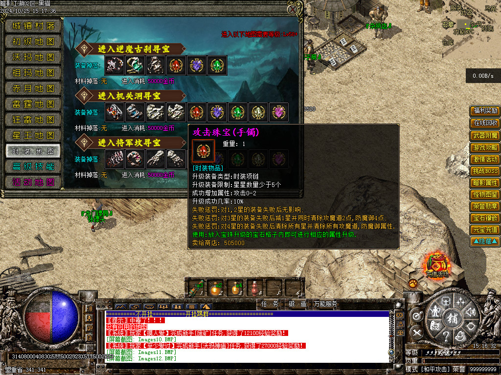 Images13.BMP