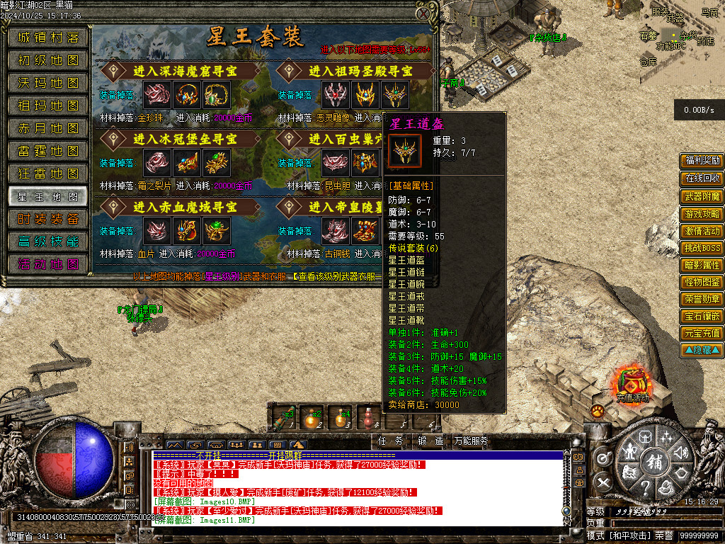 Images12.BMP