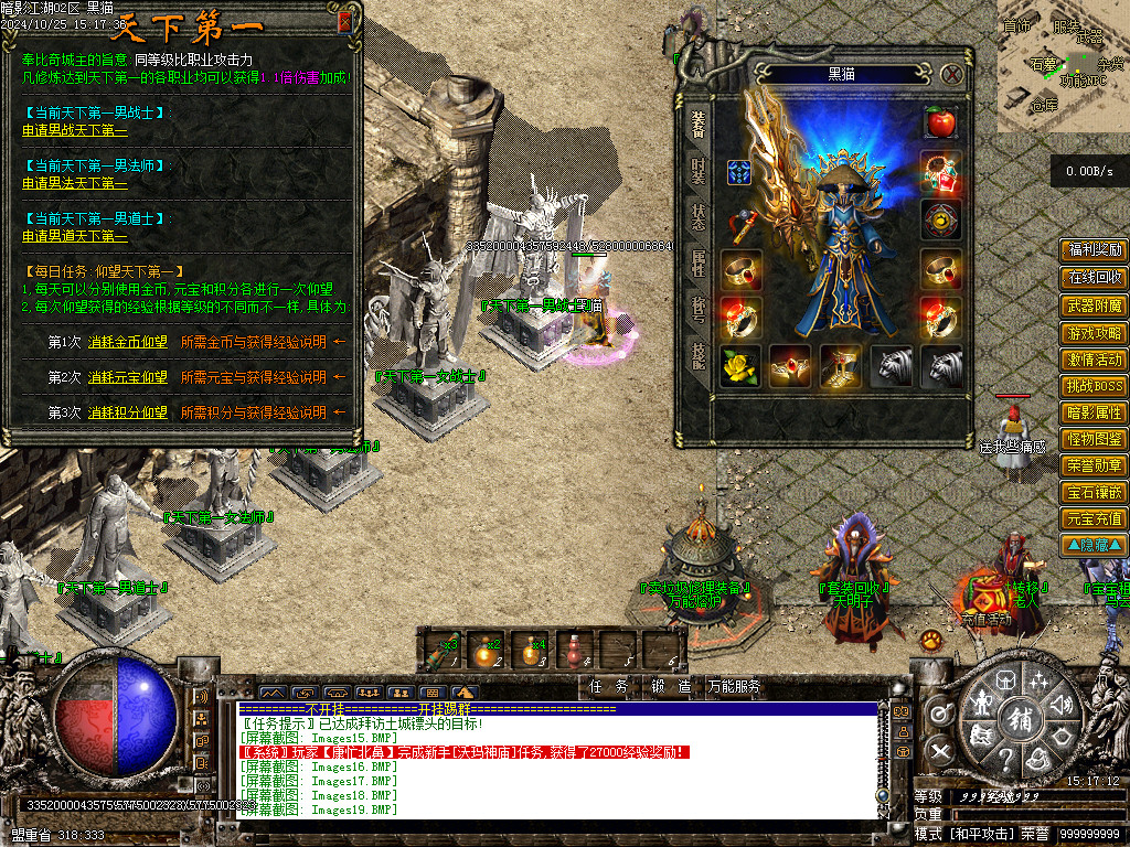 Images20.BMP