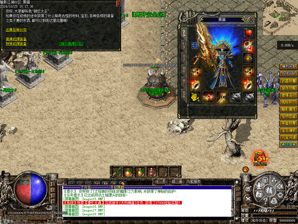 Images19.BMP