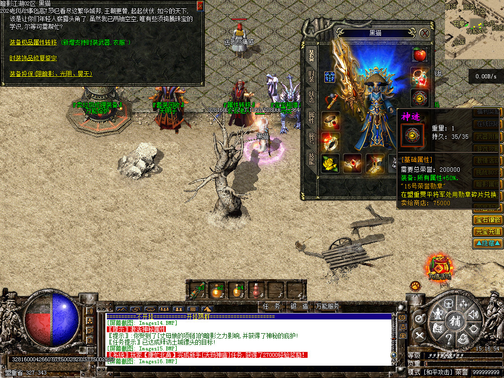 Images17.BMP