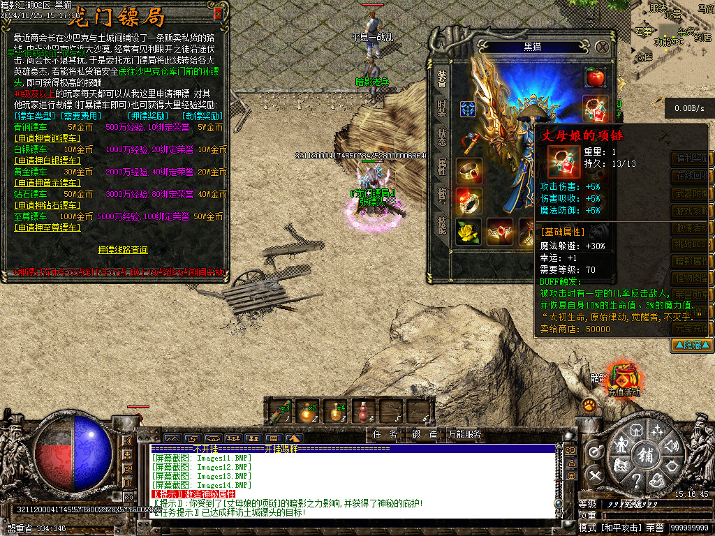 Images15.BMP