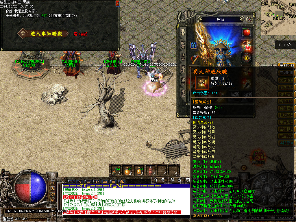 Images16.BMP