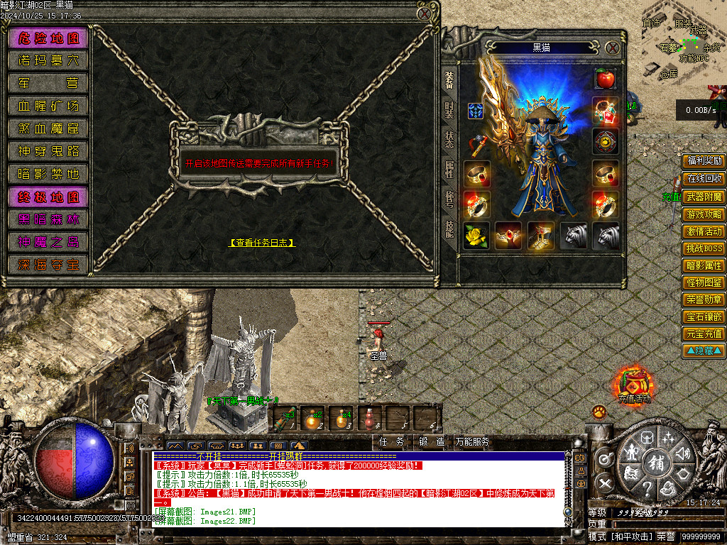 Images23.BMP