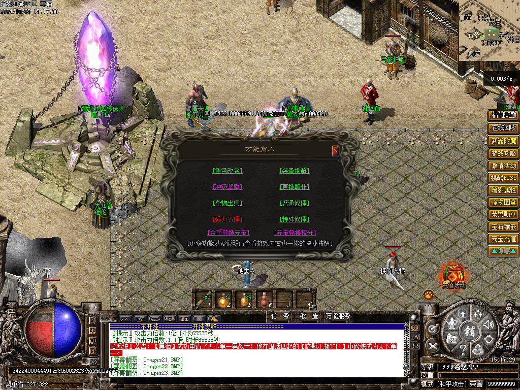 Images24.BMP