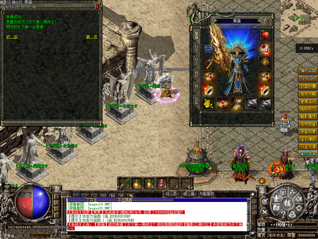 Images21.BMP